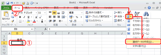 pc_use_3_11_41