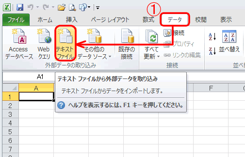 pc_use_3_12_01