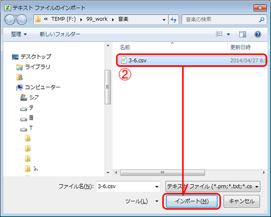 pc_use_3_12_02