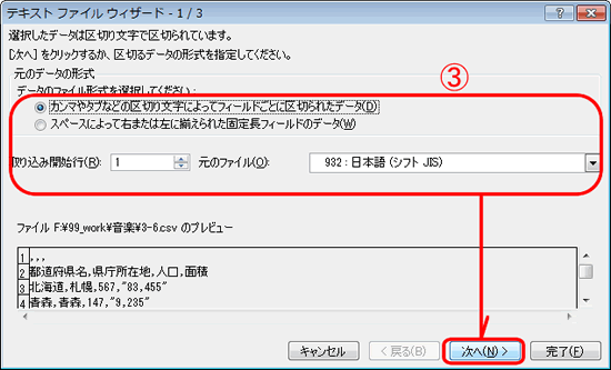 pc_use_3_12_03