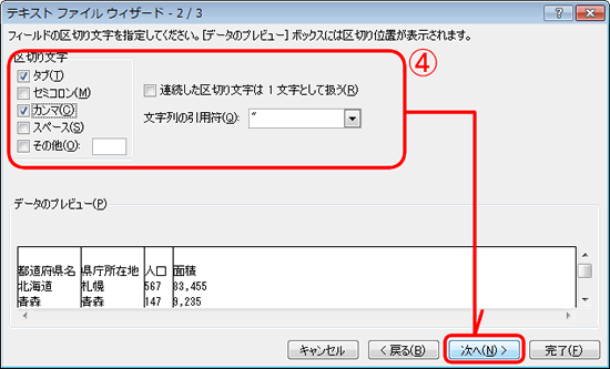 pc_use_3_12_04