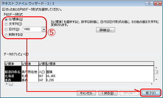 pc_use_3_12_05