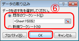 pc_use_3_12_06