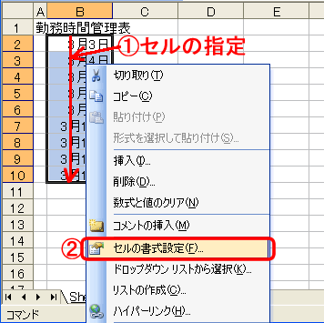 pc_use_3_13_11