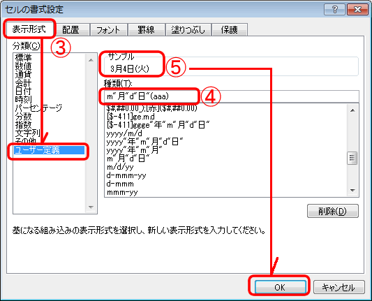 pc_use_3_13_12