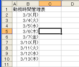pc_use_3_13_13