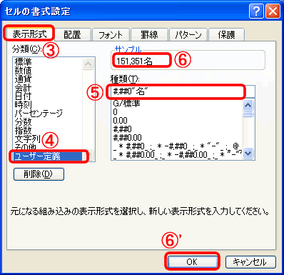 pc_use_3_14_12