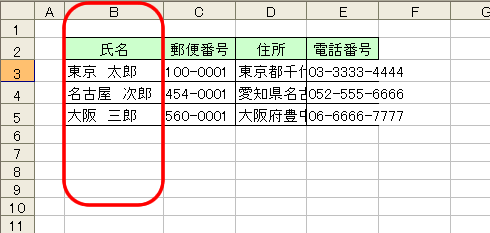 pc_use_3_15_12