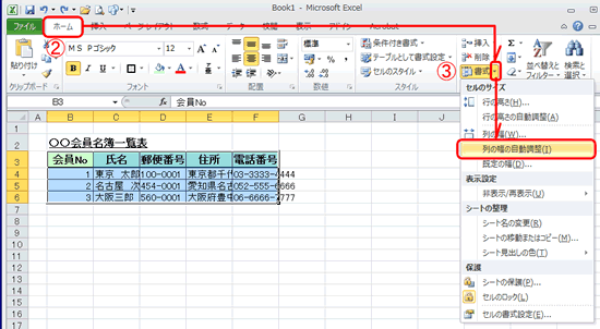 pc_use_3_15_32