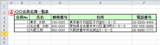 pc_use_3_15_33