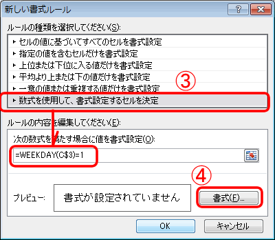use_3_17_12