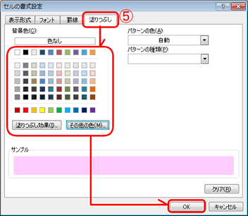 use_3_17_13