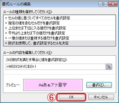 use_3_17_14