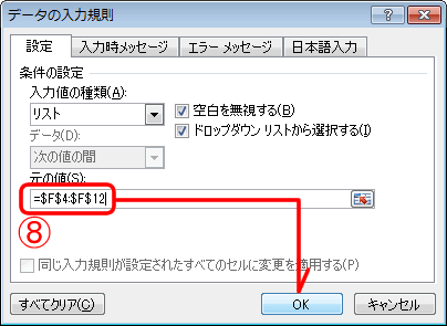 use_3_18_14
