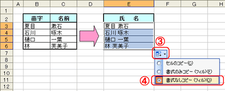 use_3_4_14