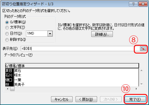 use_3_2_04