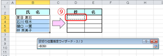 use_3_2_05