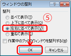 ユーザー設定画面