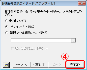 3_8_14