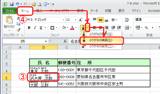pc_use_3_9_11