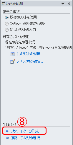 pc_use_4_11_06