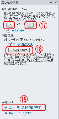 pc_use_4_11_12
