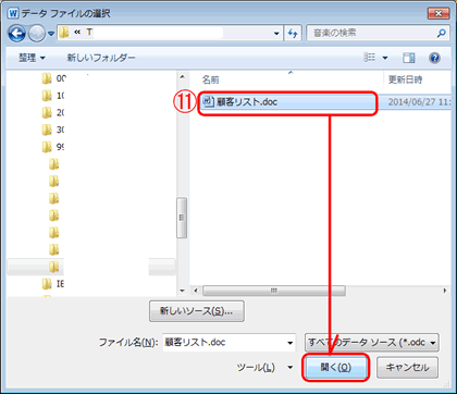 pc_use_4_12_07