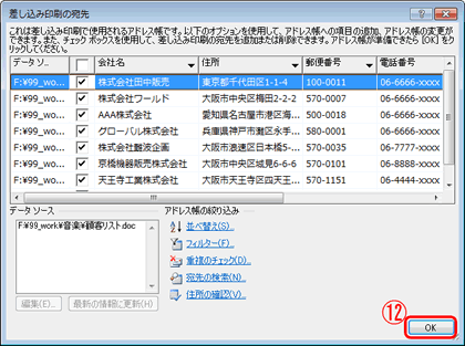 pc_use_4_12_08