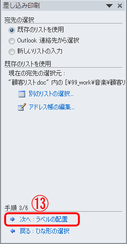pc_use_4_12_09