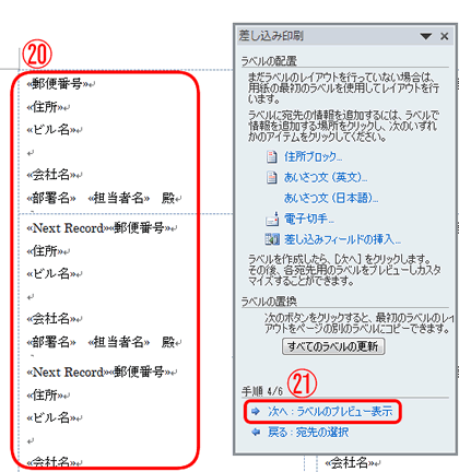 pc_use_4_12_13
