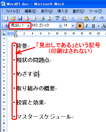 pc_use_4_2_13