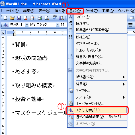pc_use_4_2_21
