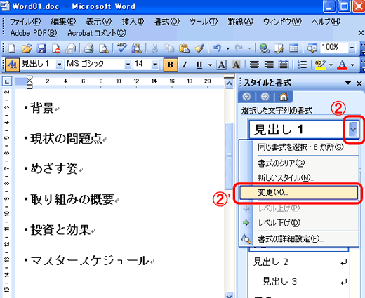 pc_use_4_2_22