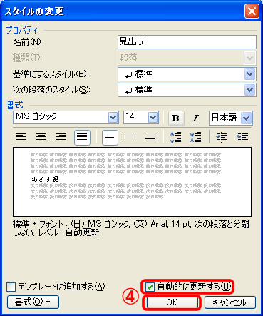 pc_use_4_2_23