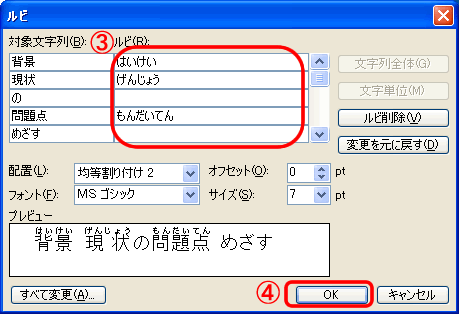 pc_use_4_3_12