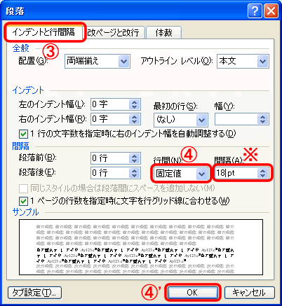pc_use_4_4_12