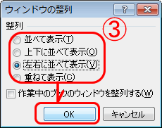 ユーザー設定画面
