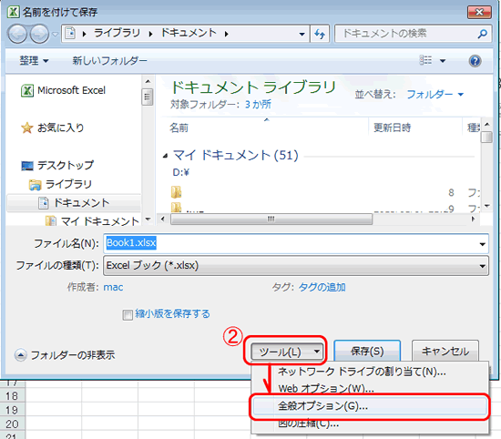 pc_use_4_52_12