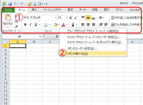 Ｅｘｃｅｌｎｏ画面
