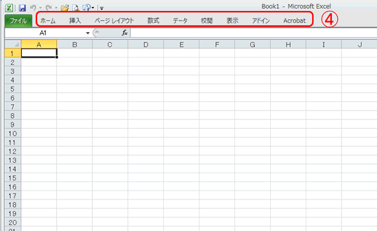ユーザー設定画面