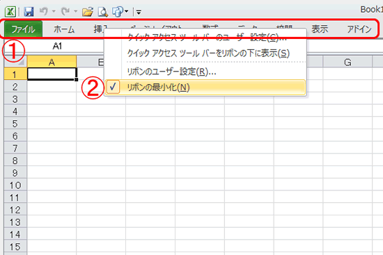 ユーザー設定画面