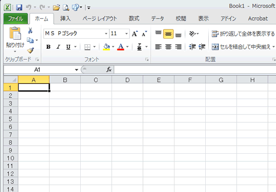 ユーザー設定画面