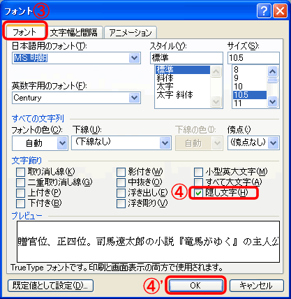 pc_use_4_5_12