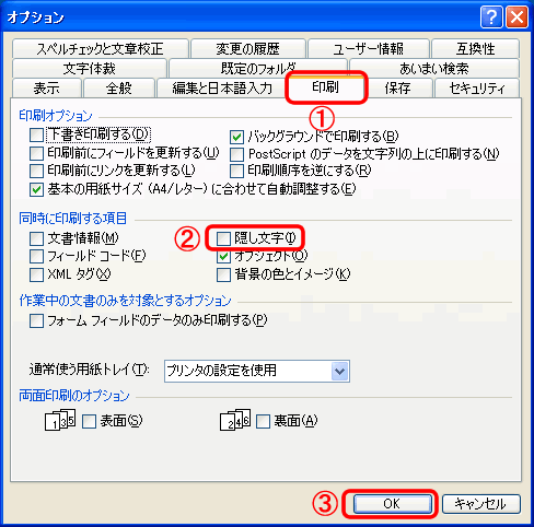 pc_use_4_5_31
