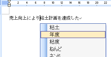 pc_use_4_8_11