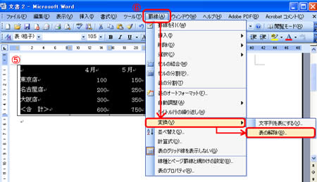 pc_use_4_9_14