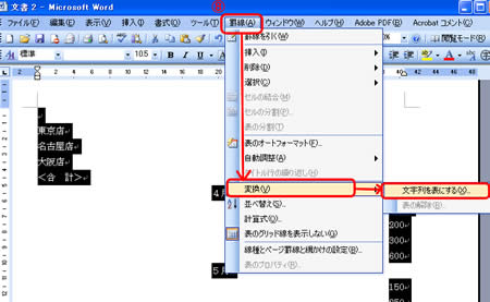 pc_use_4_9_16