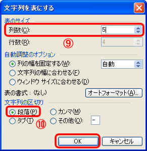 pc_use_4_9_17