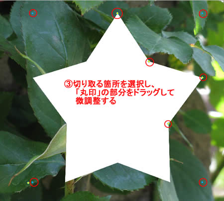 use_5_1_12