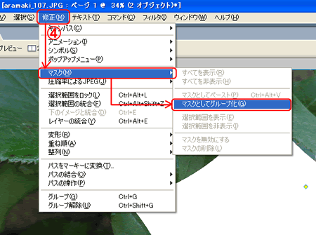 use_5_1_13